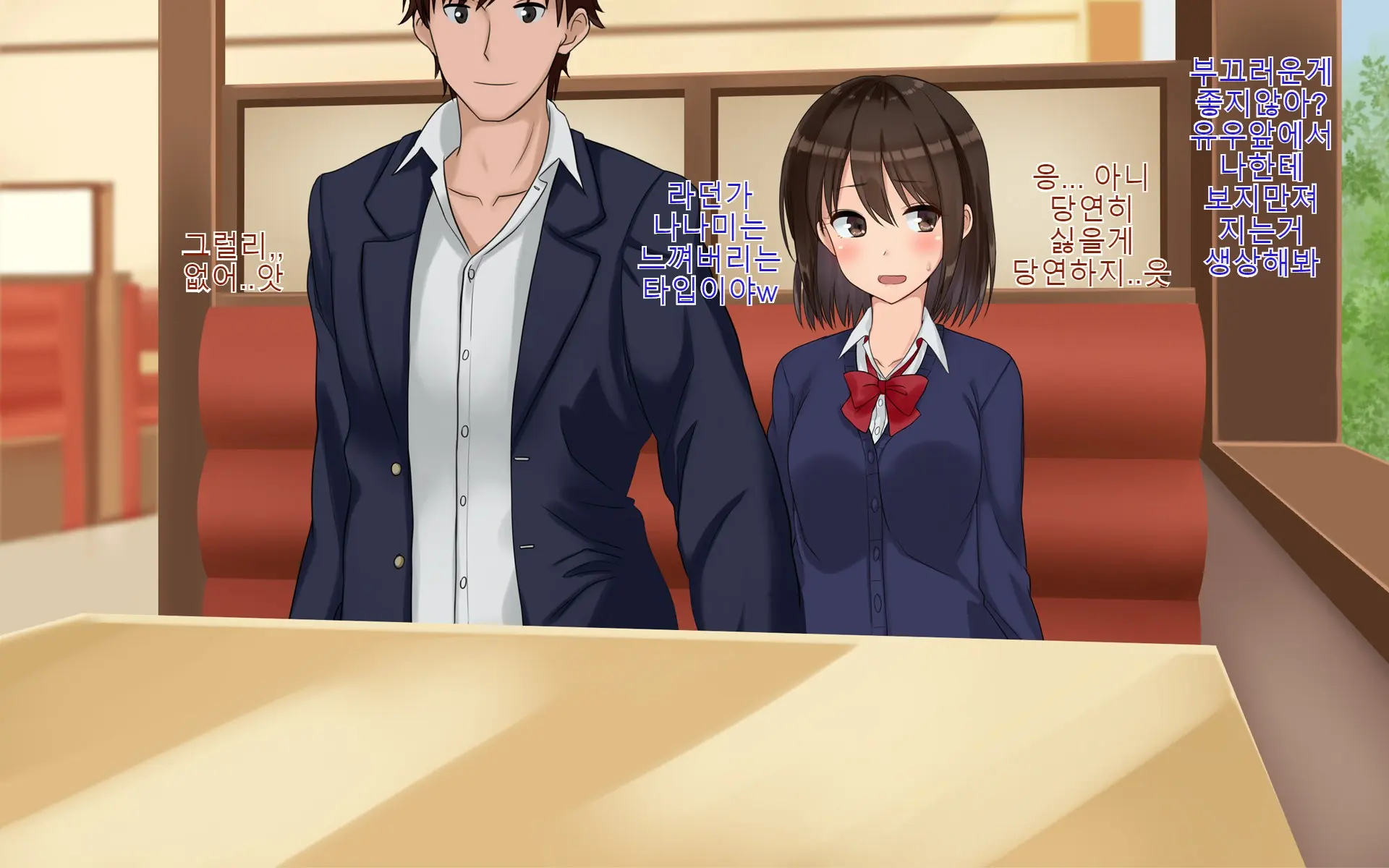 Ore-Tachi No Netori Netorase Swapping Seikatsu! | 우리들의 스와핑 성생활!